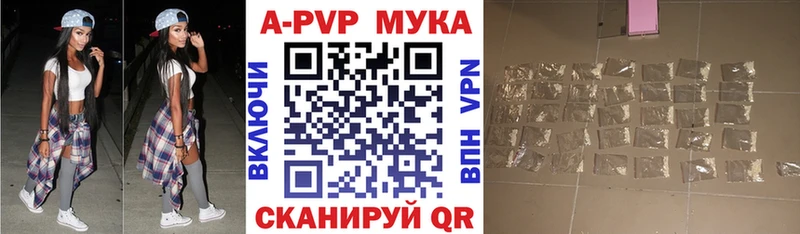 Alpha-PVP VHQ  Малоархангельск 