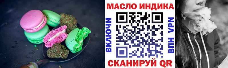 mega ONION Малоархангельск Canna-Cookies марихуана