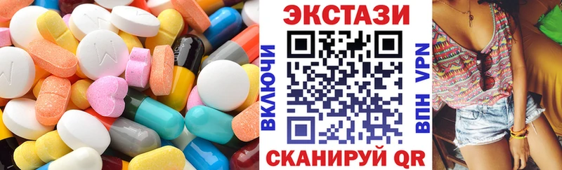 где купить наркоту  Малоархангельск  ЭКСТАЗИ Cube 