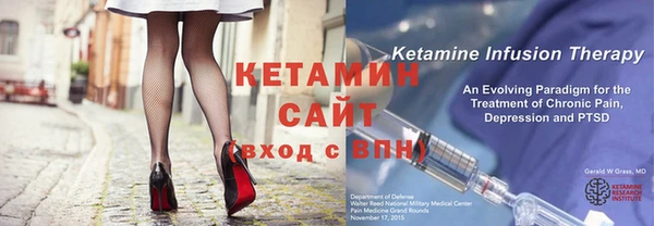 соль ск Сафоново
