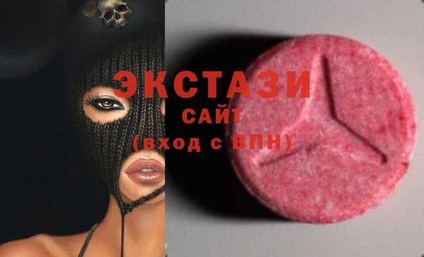 PSILOCYBIN Армянск