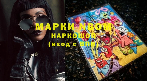 PSILOCYBIN Армянск