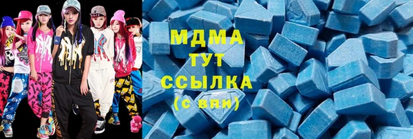 PSILOCYBIN Армянск