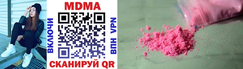 MDMA кристаллы  гидра как зайти  Малоархангельск 