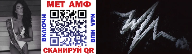 МЕТАМФЕТАМИН кристалл  купить  сайты  Малоархангельск 