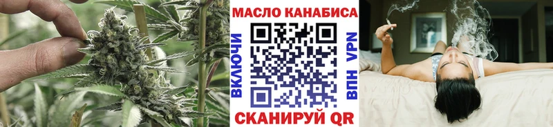 ТГК гашишное масло  магазин  наркотиков  Малоархангельск 